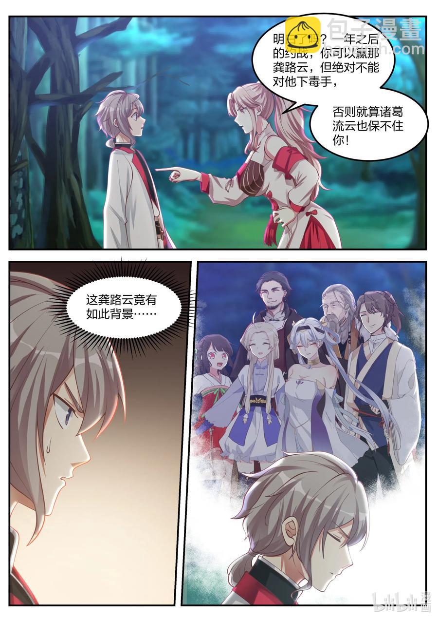 090 考验9