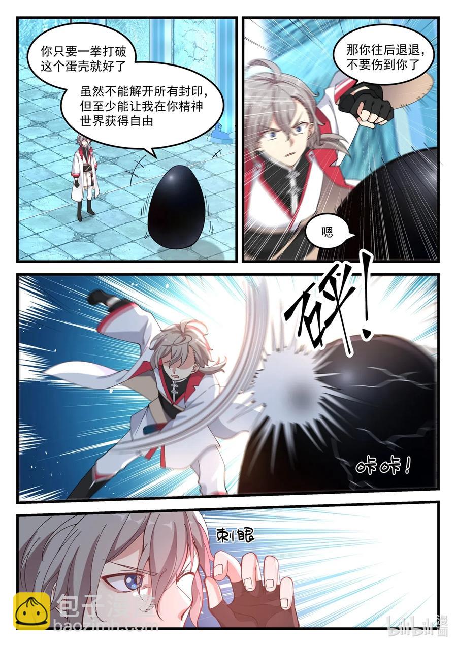 092 女王大人1