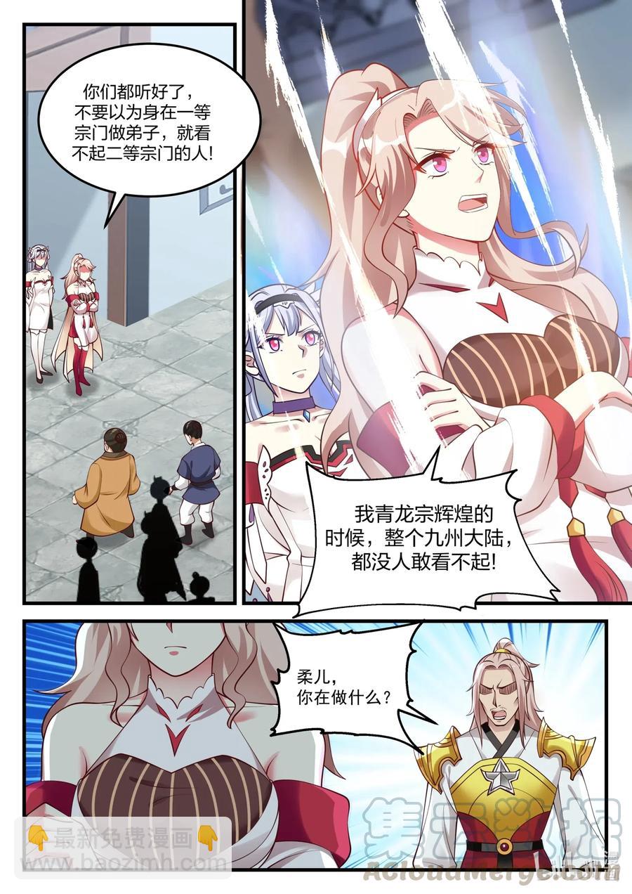 094 新秀大会10