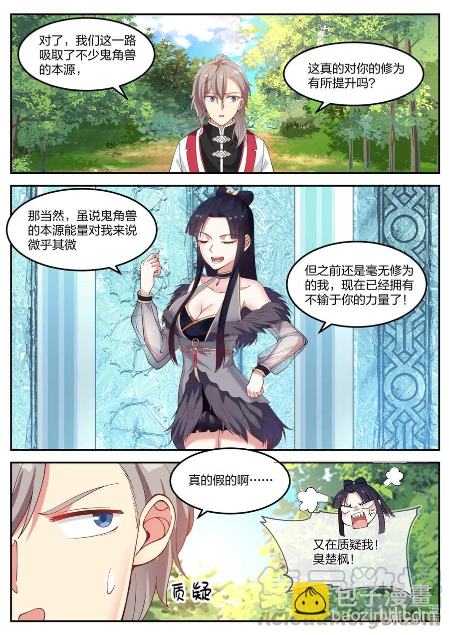 095 古葬10