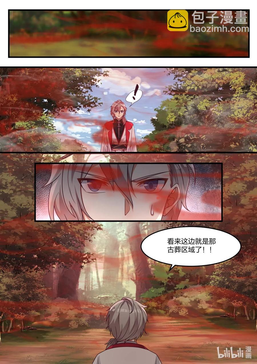 095 古葬11