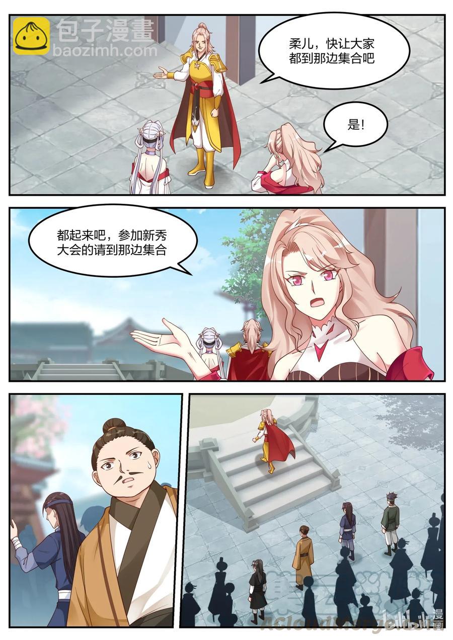 095 古葬2