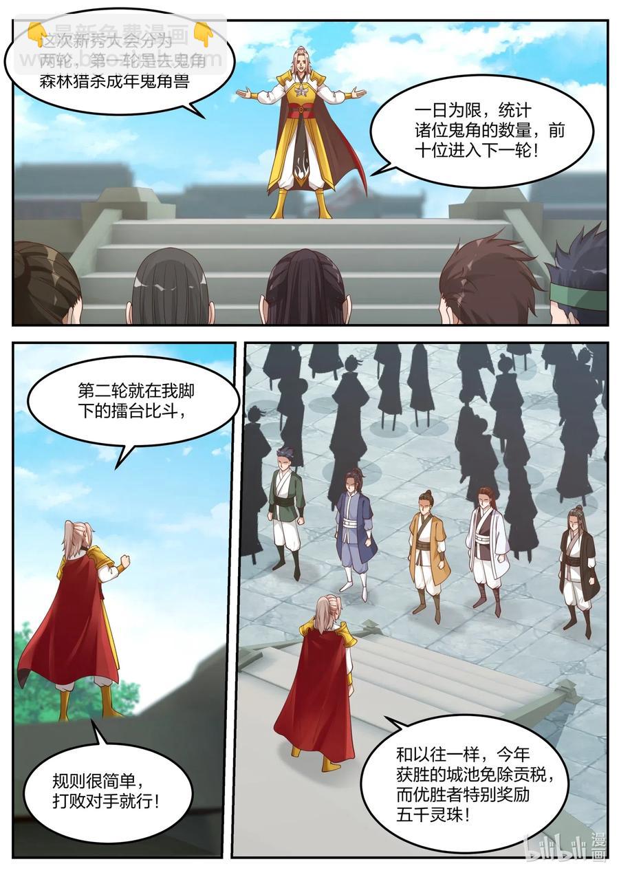 095 古葬3