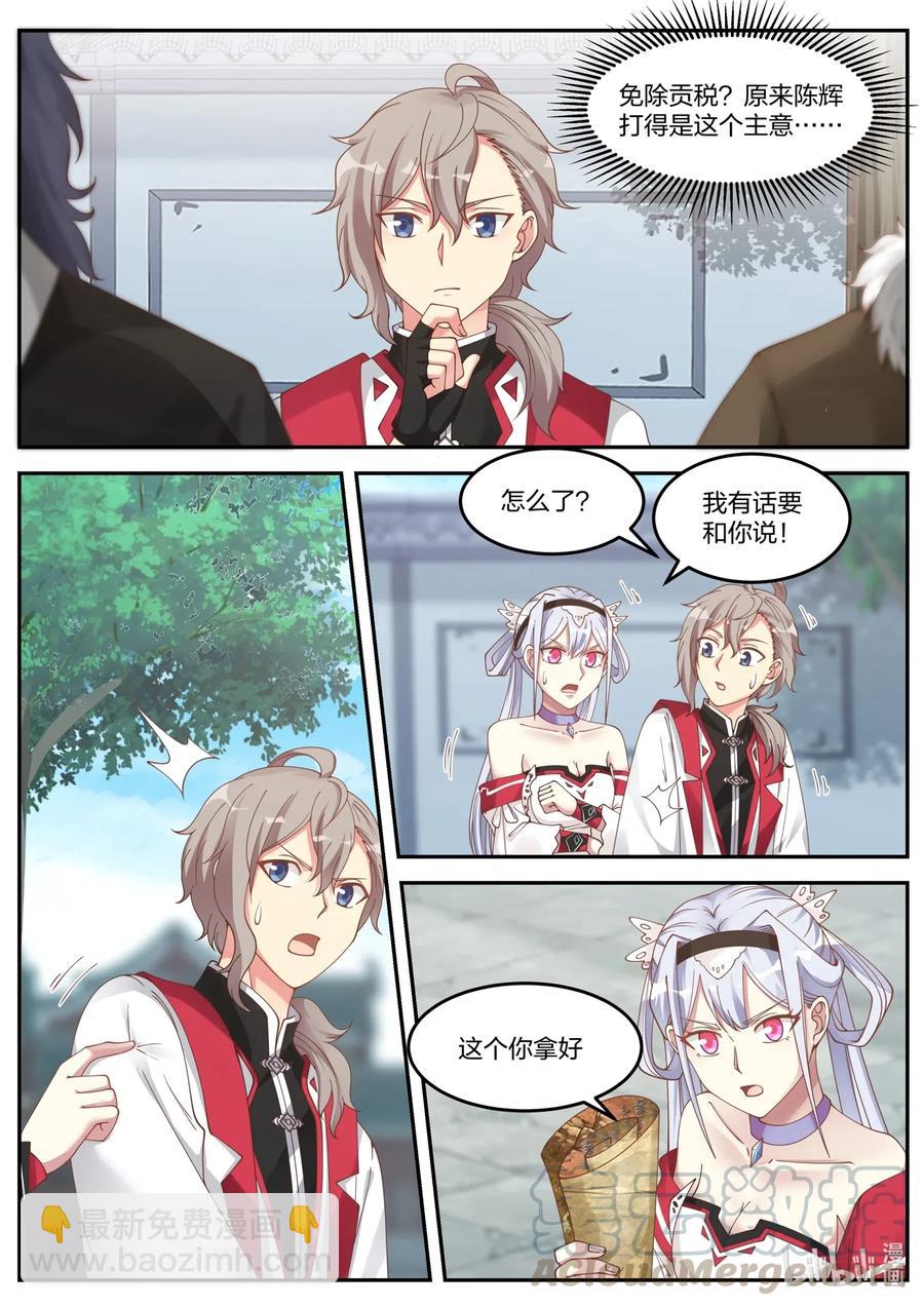 095 古葬4