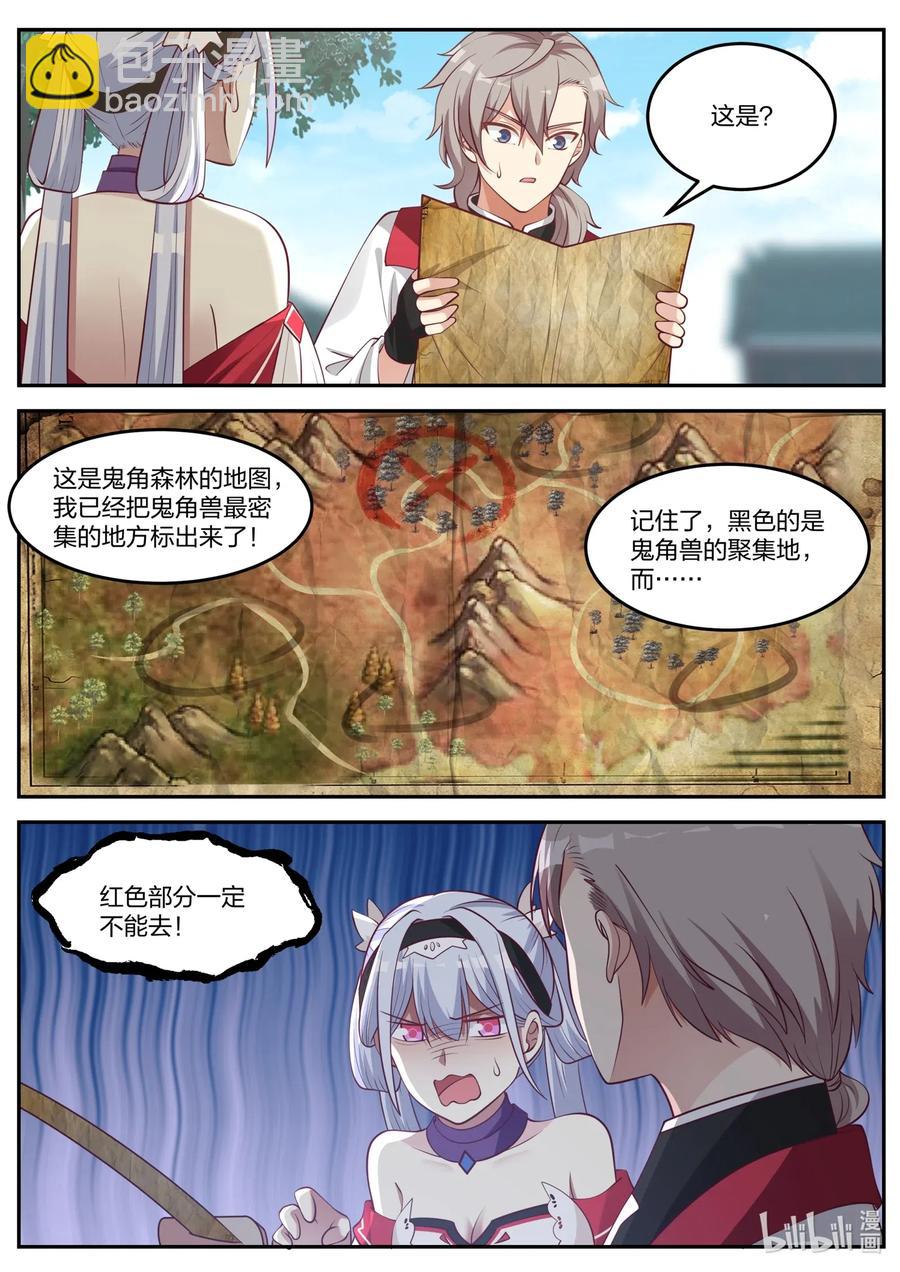 095 古葬5