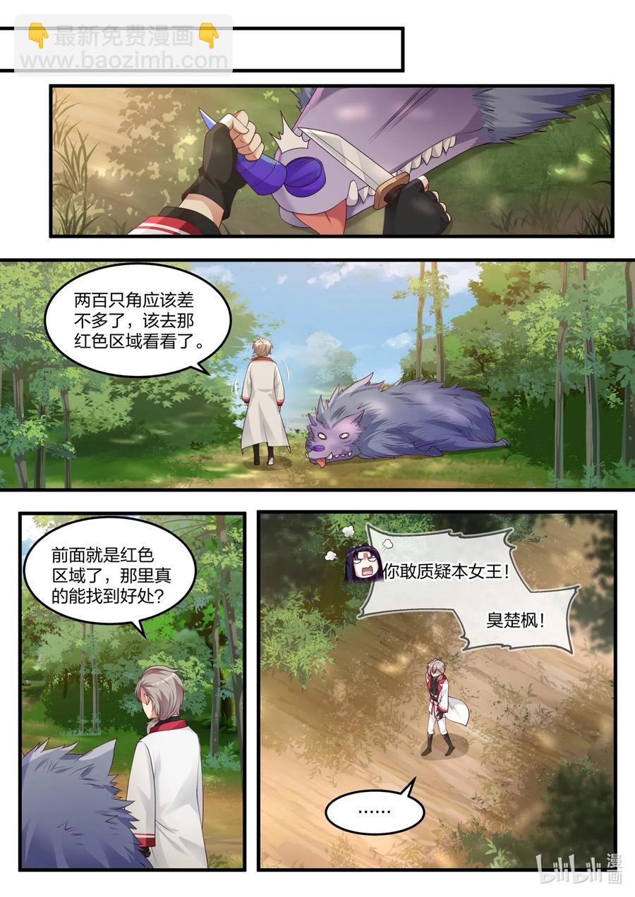 095 古葬9
