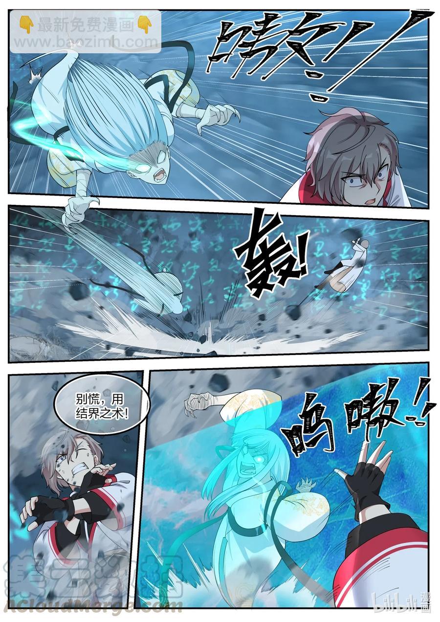 097 苏柔生母4