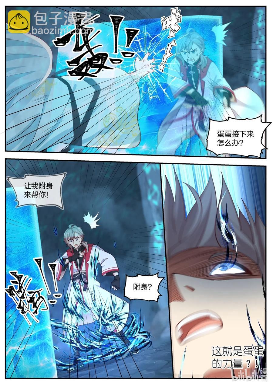 097 苏柔生母5