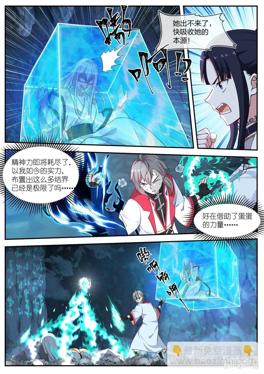 097 苏柔生母7