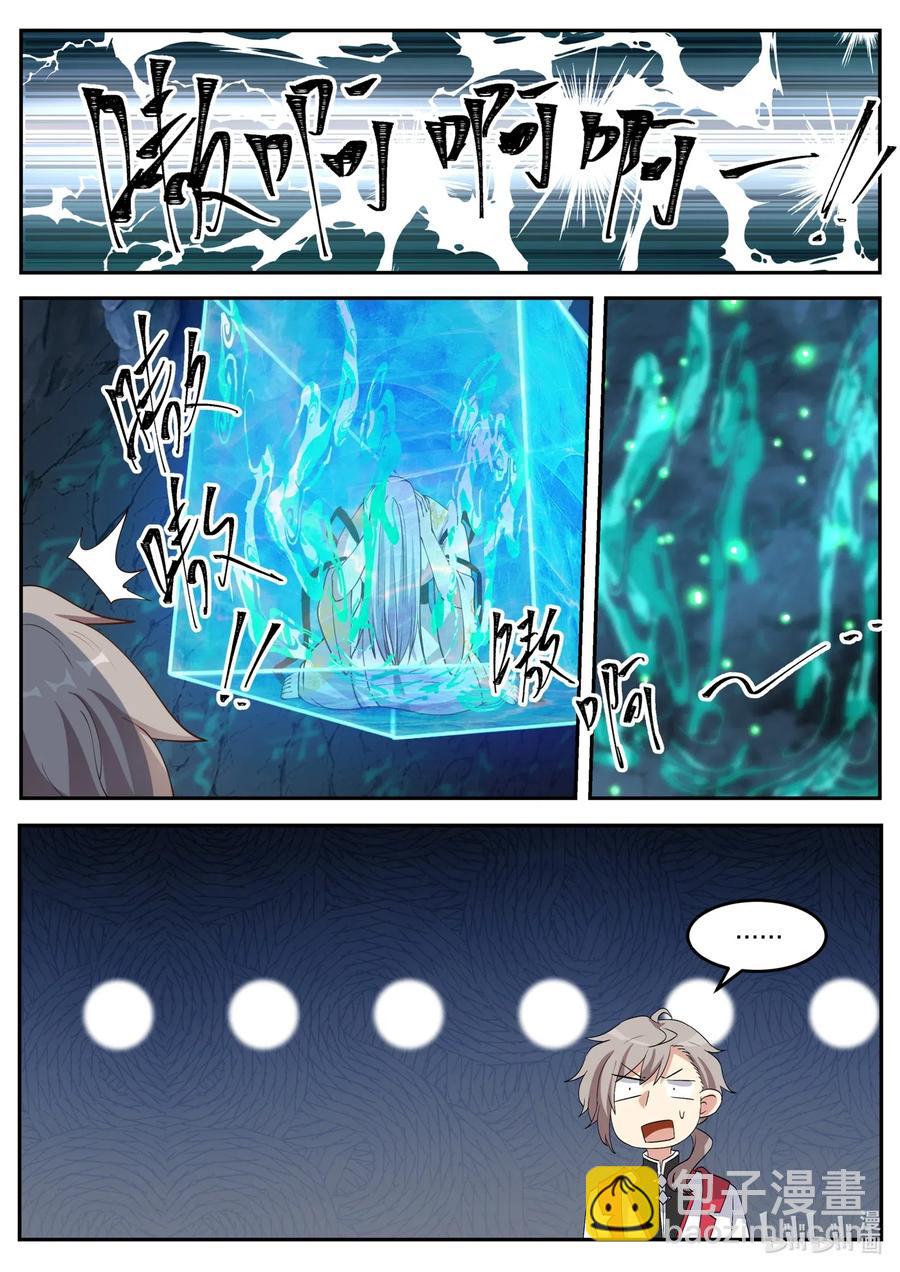 097 苏柔生母9
