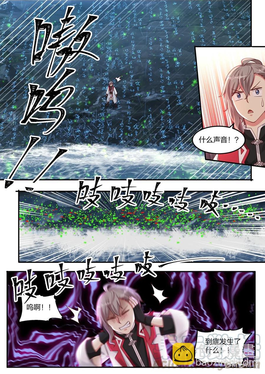 098 凶葬之地10