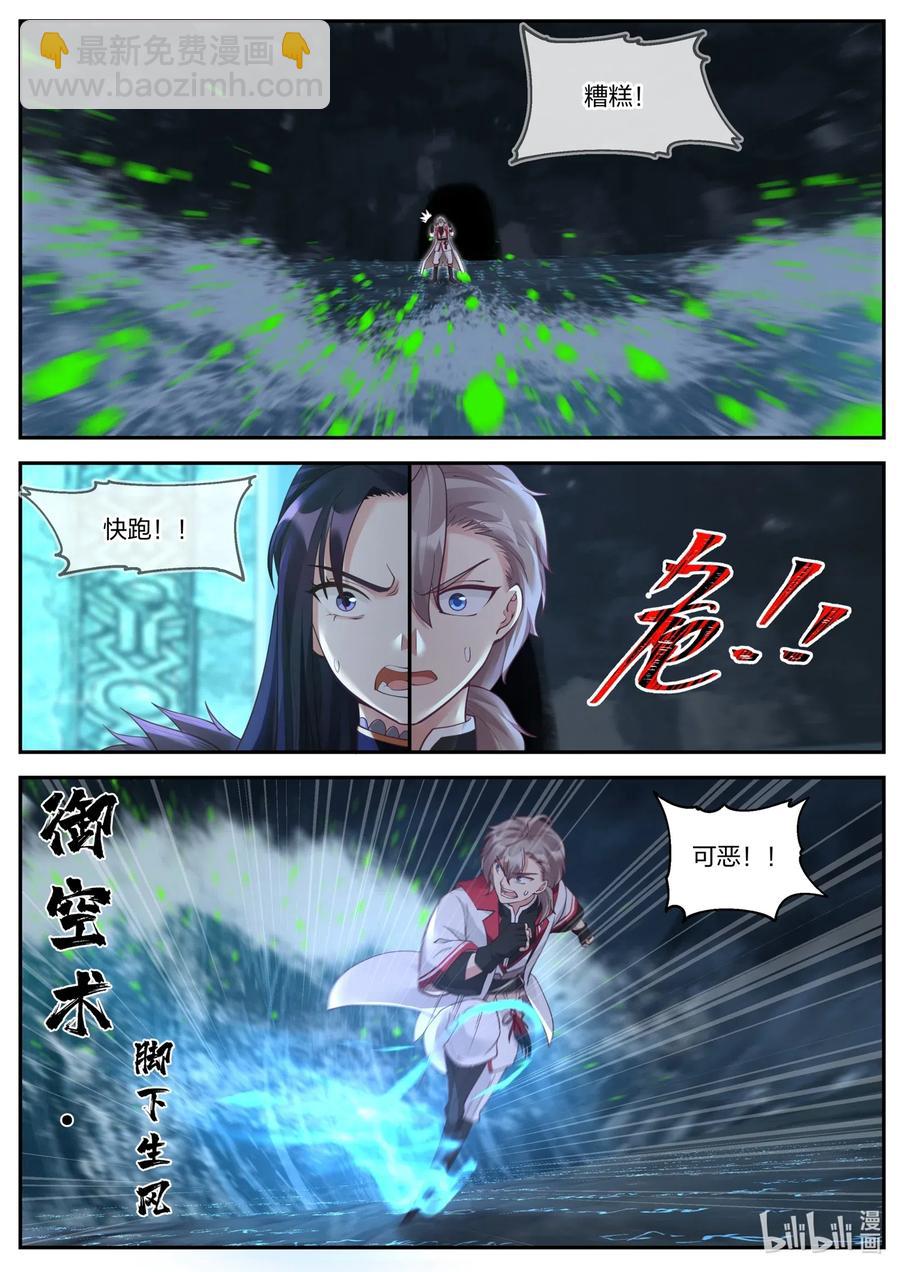 099 意外收获1