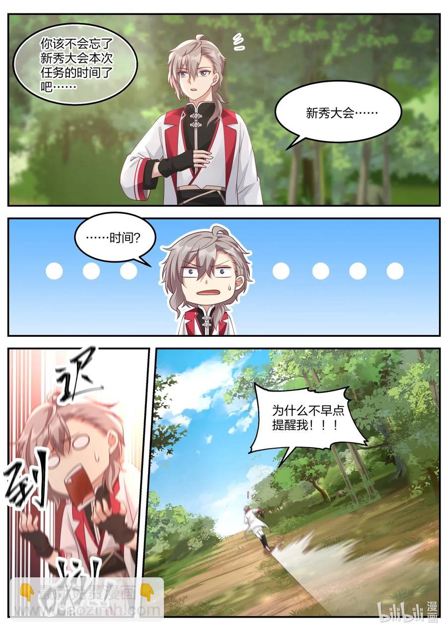 099 意外收获9
