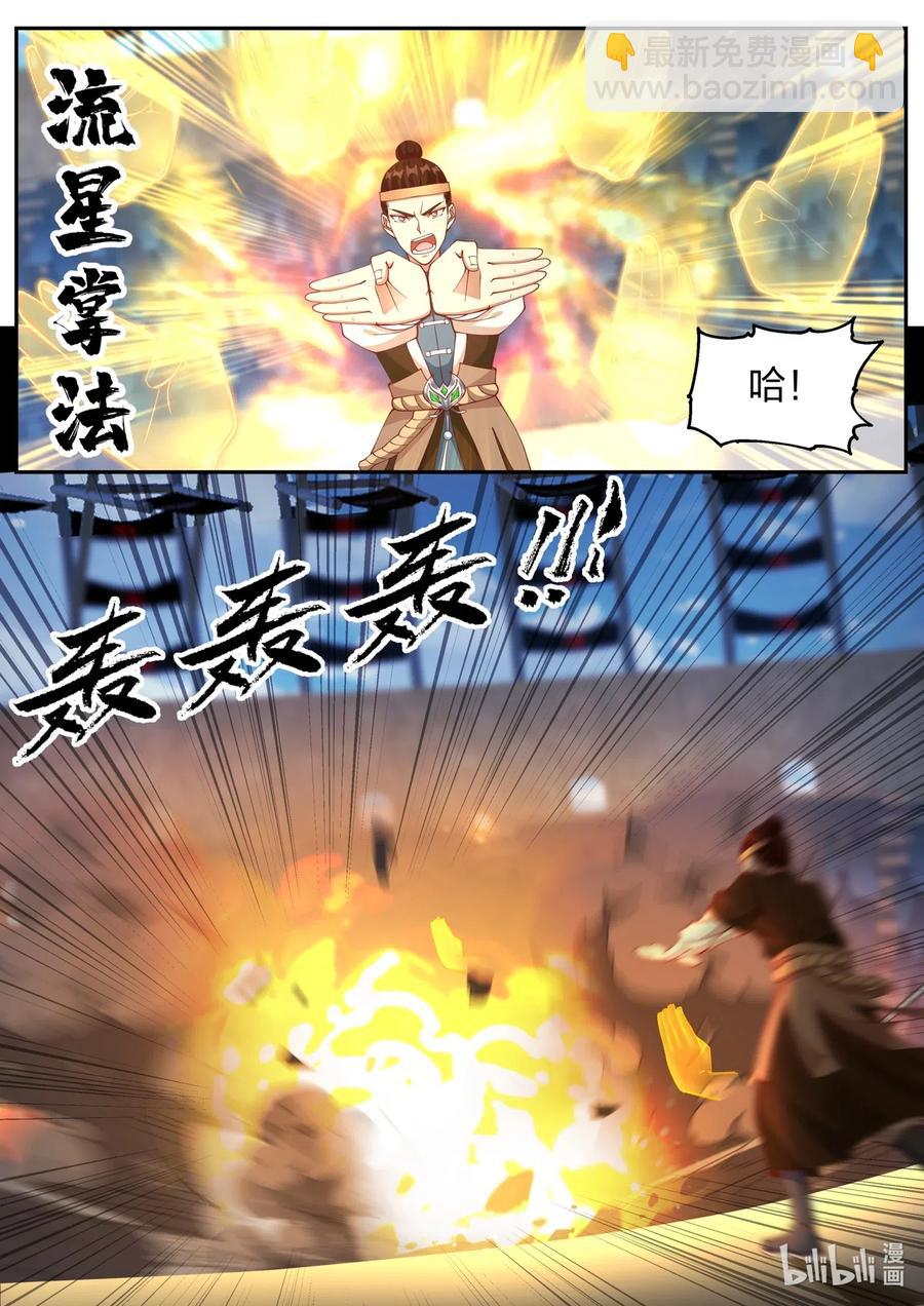 102 陈惋惜对丁仇7