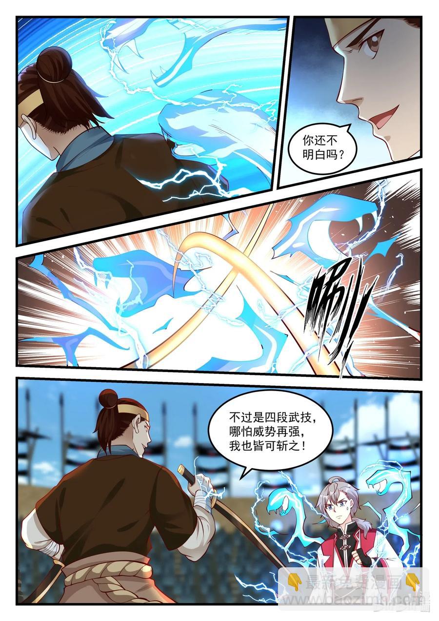 105 黑金刃9