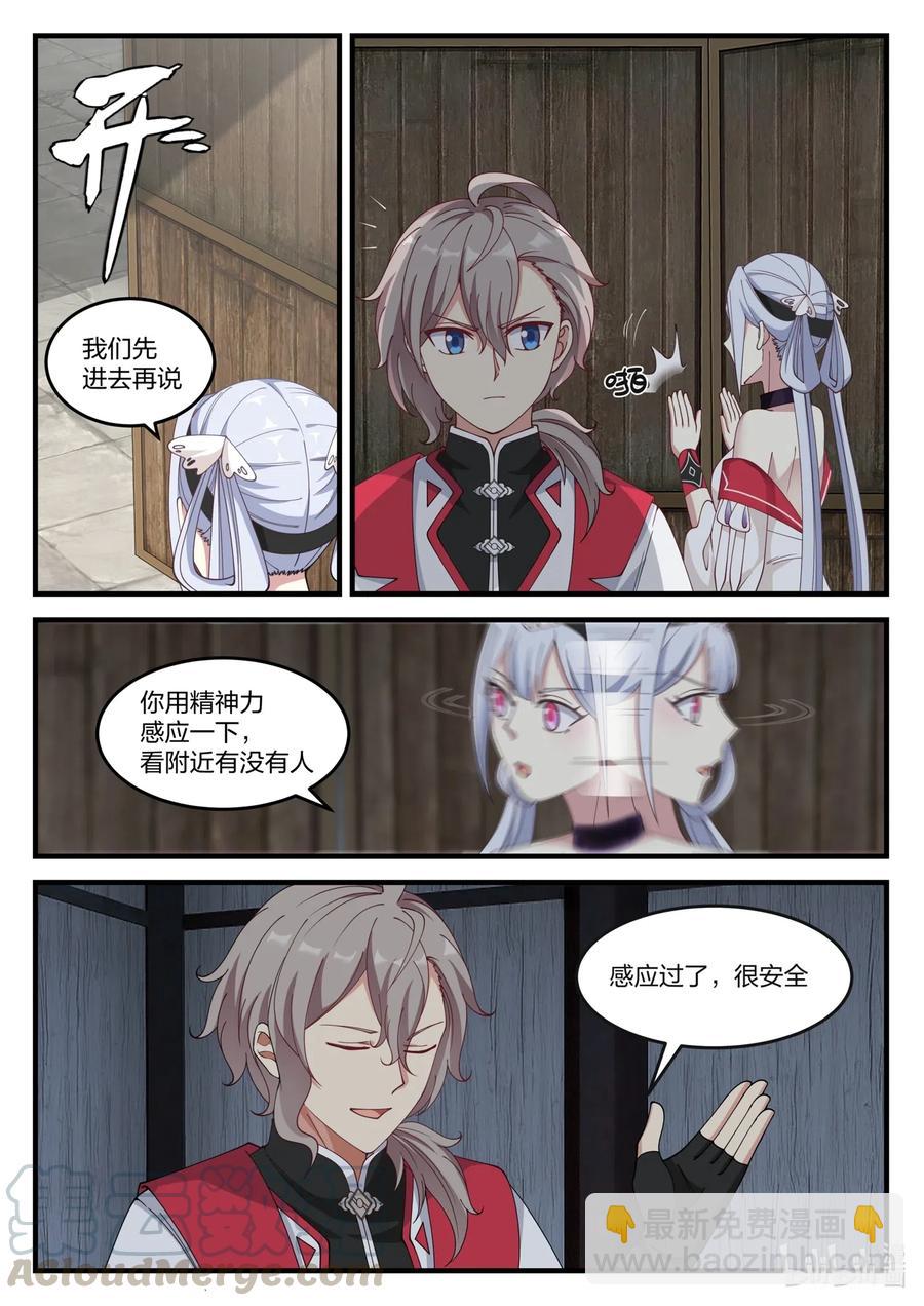 109 青玄天4