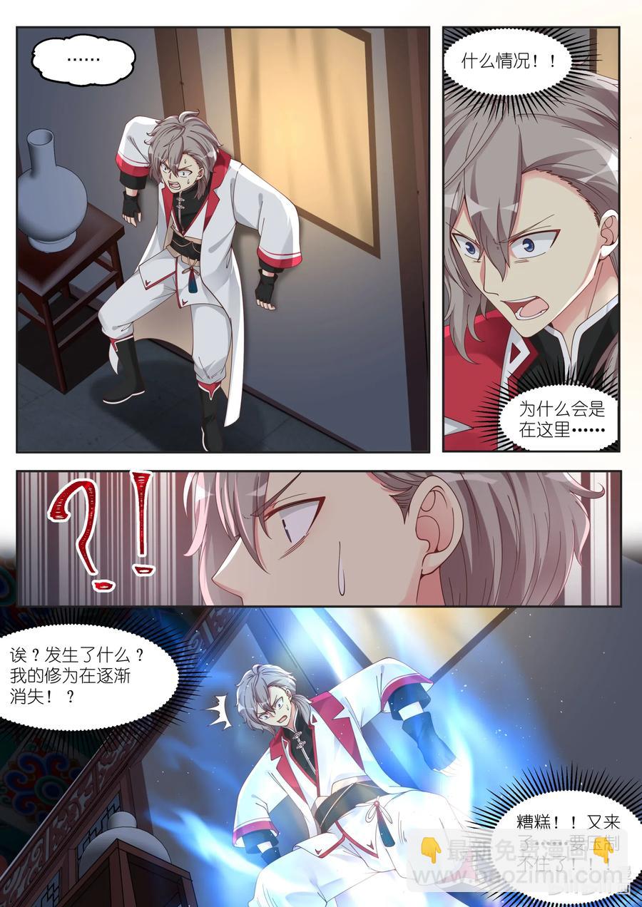 112 饿狼扑白兔5