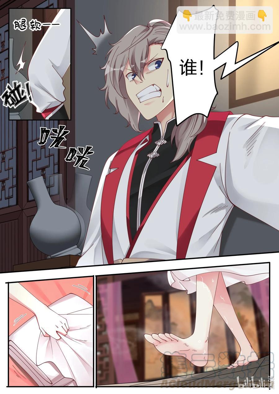 112 饿狼扑白兔6