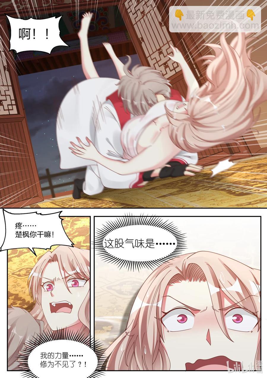 112 饿狼扑白兔9