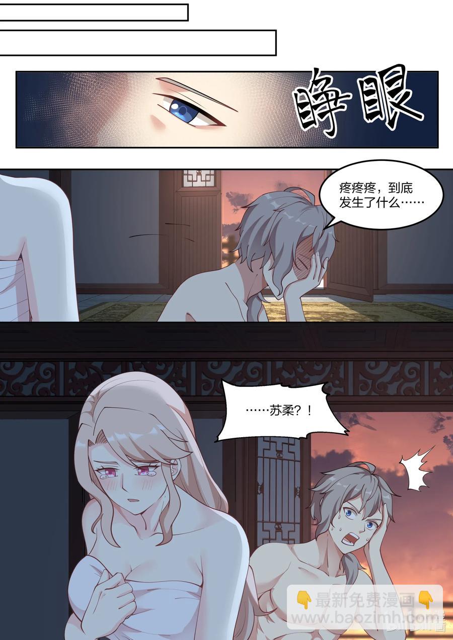 113 两个我都要1