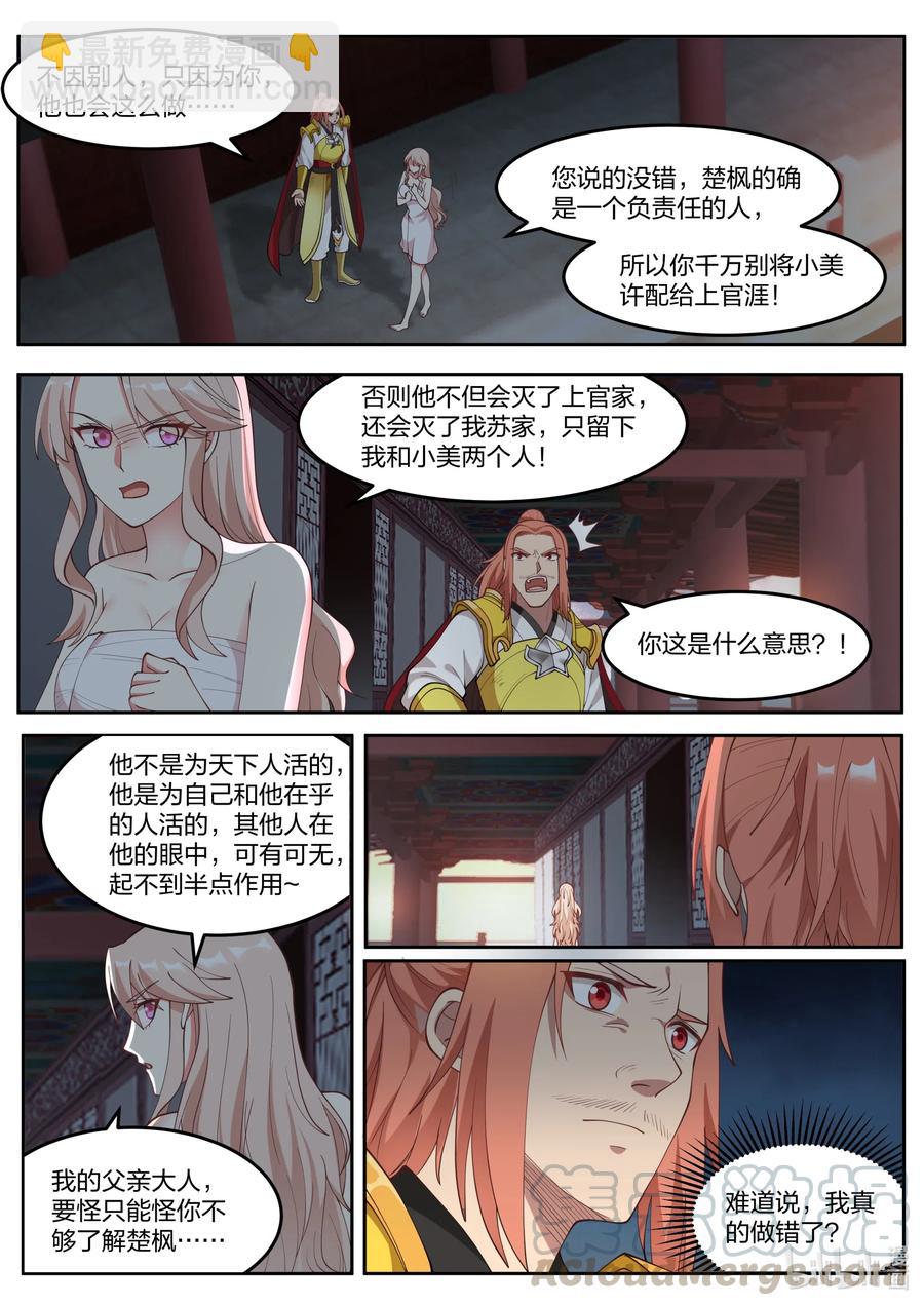 113 两个我都要10