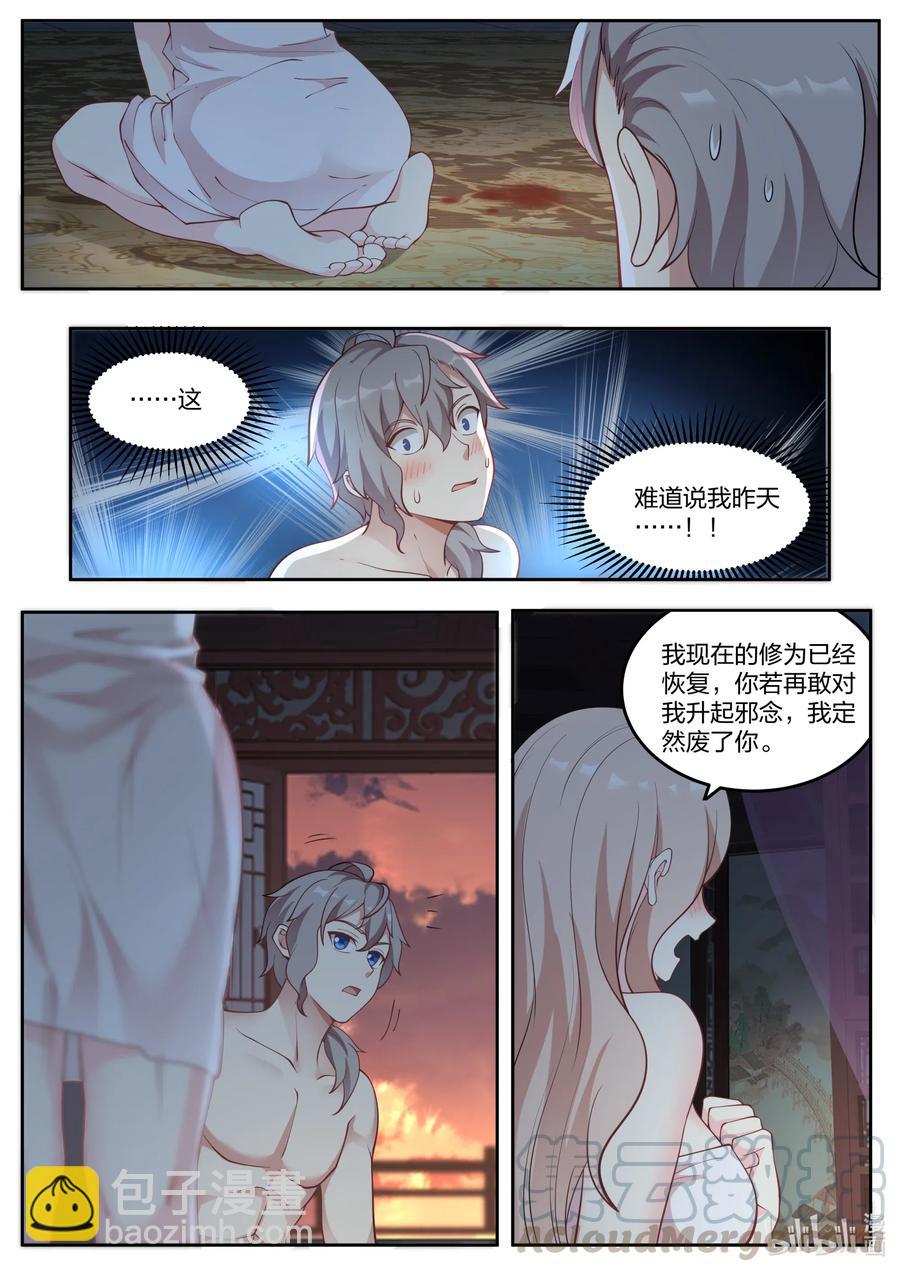 113 两个我都要2