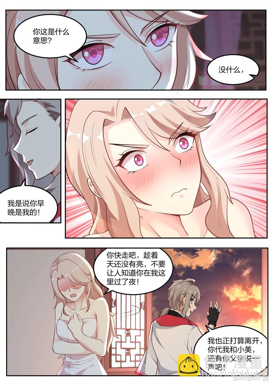 113 两个我都要5