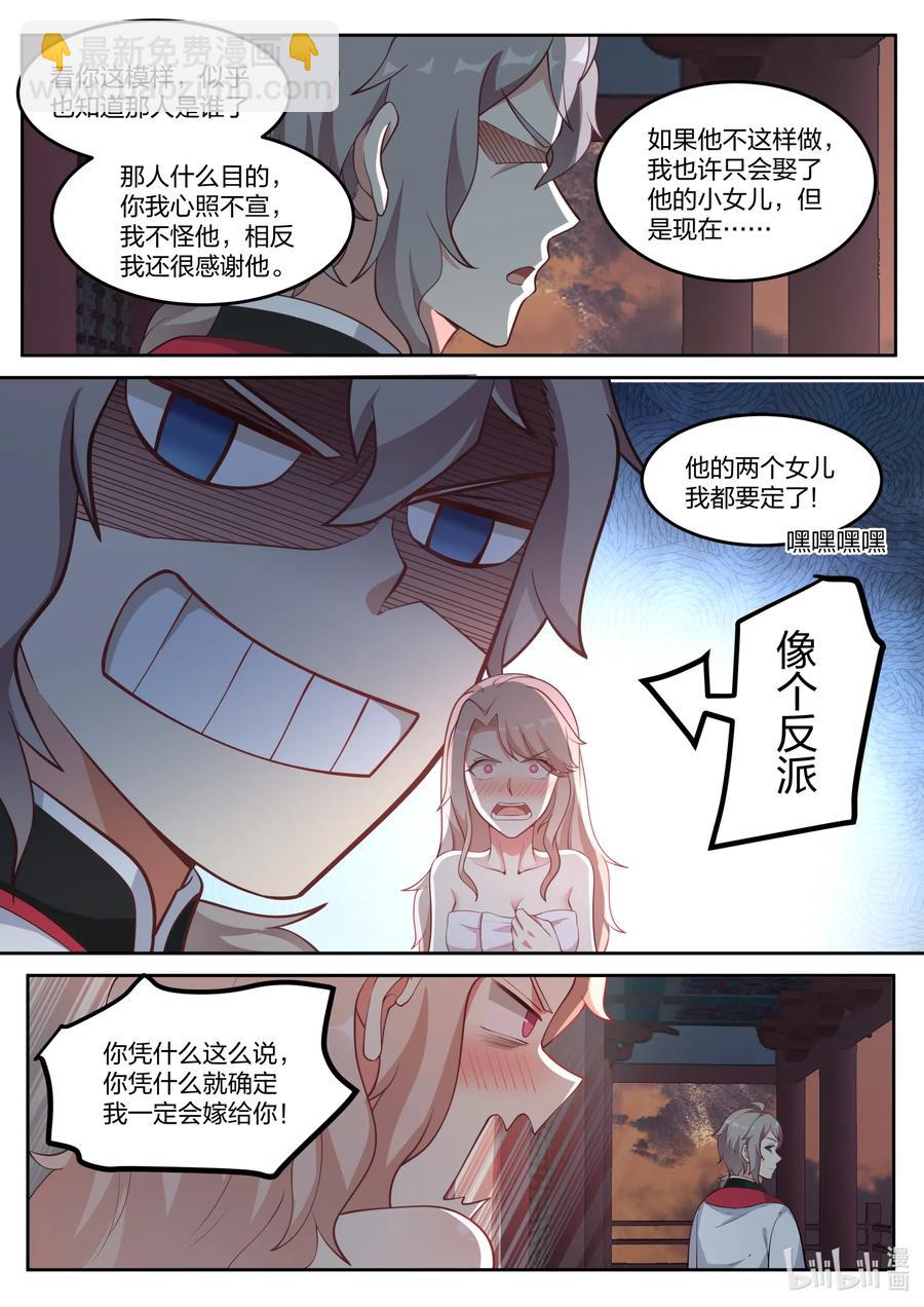 113 两个我都要7