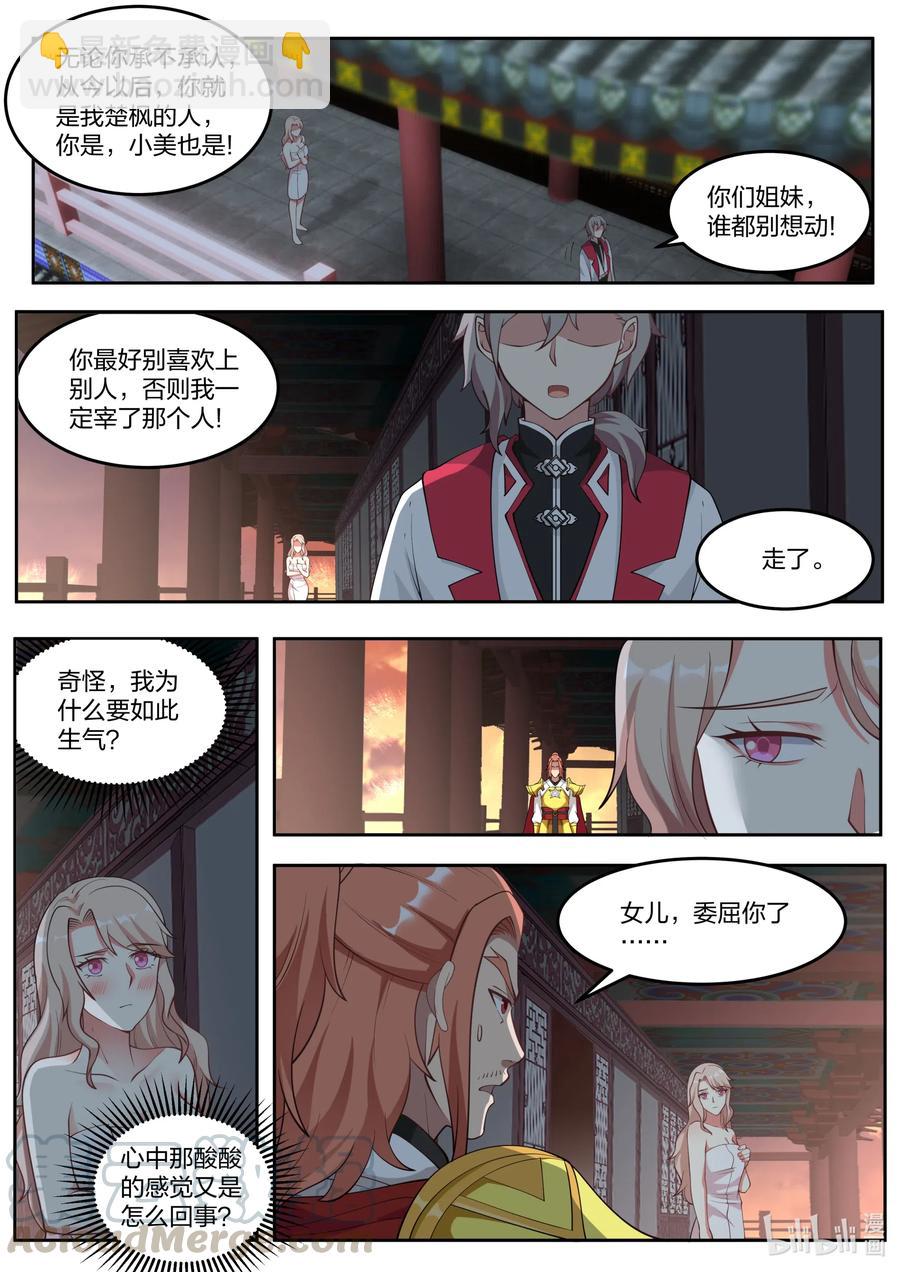 113 两个我都要8
