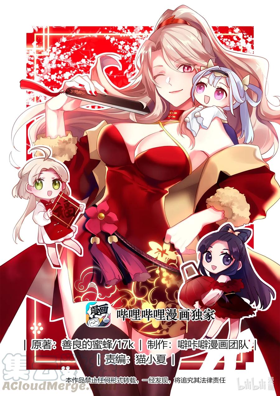 115 金色雷霆0