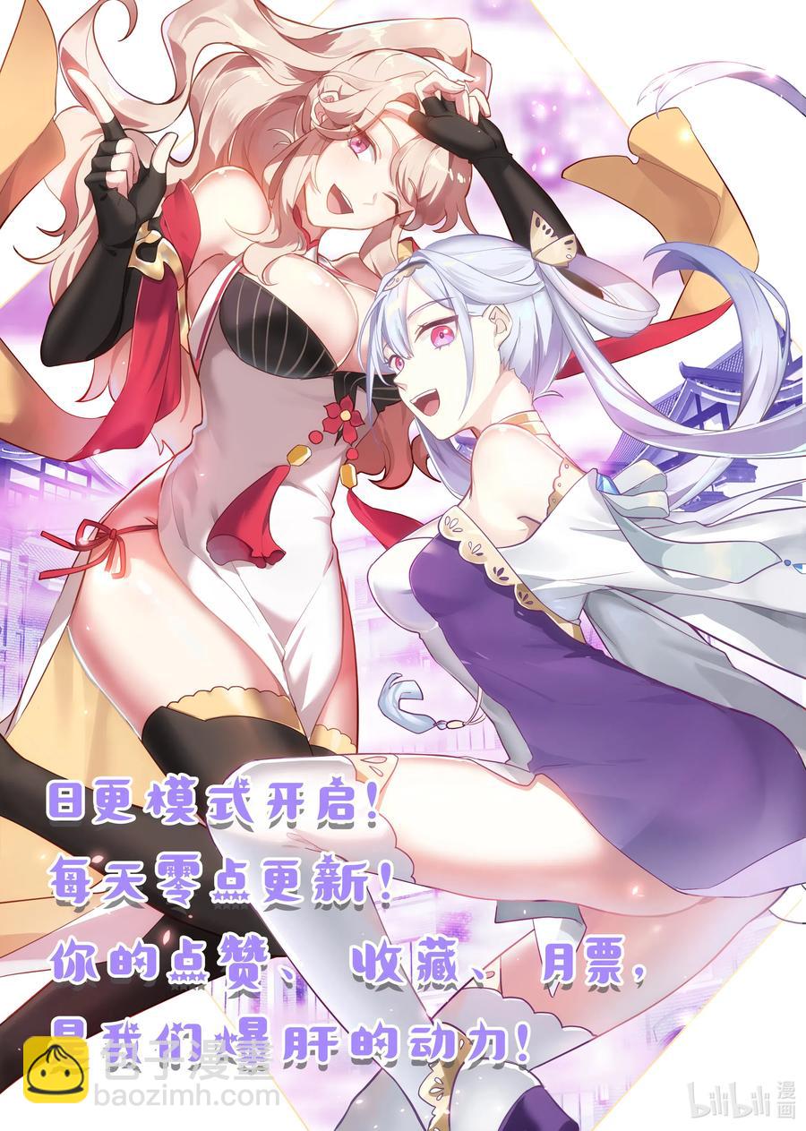 115 金色雷霆11