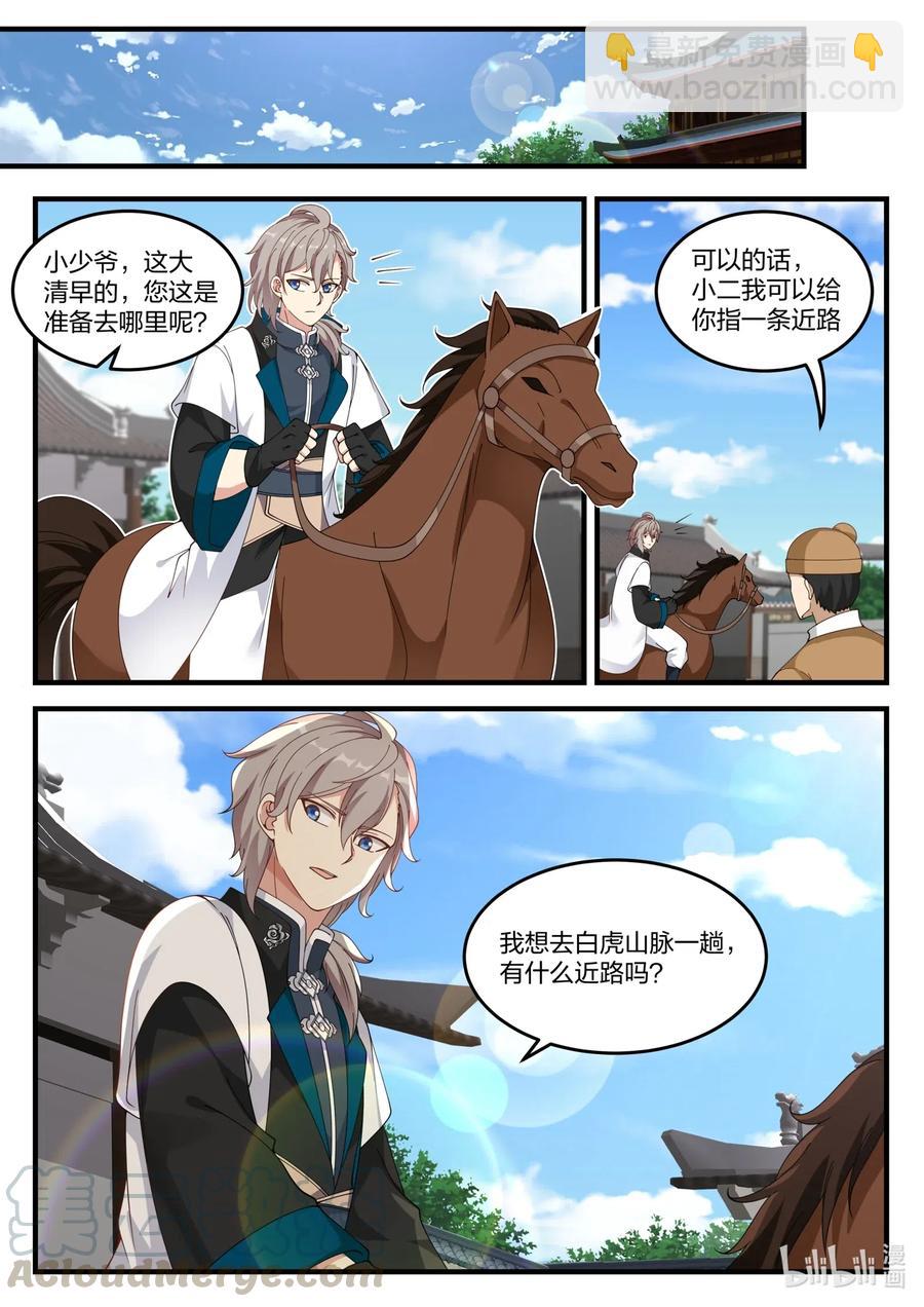 115 金色雷霆8