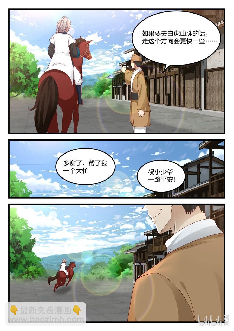 115 金色雷霆9