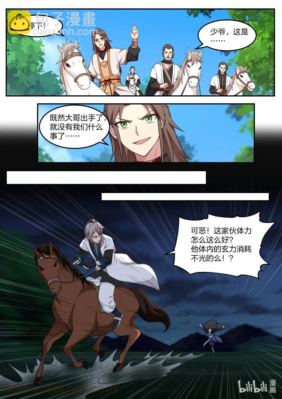 117 走投无路4