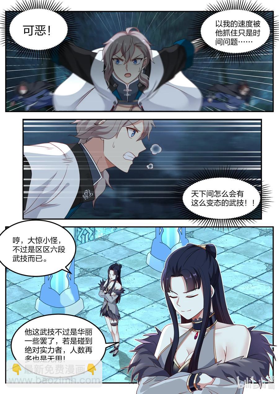 118 绝命崖1