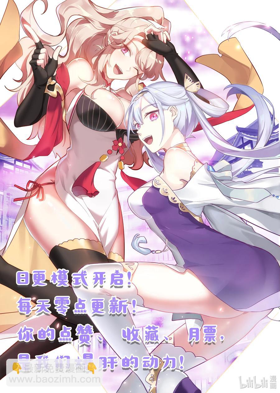 118 绝命崖11