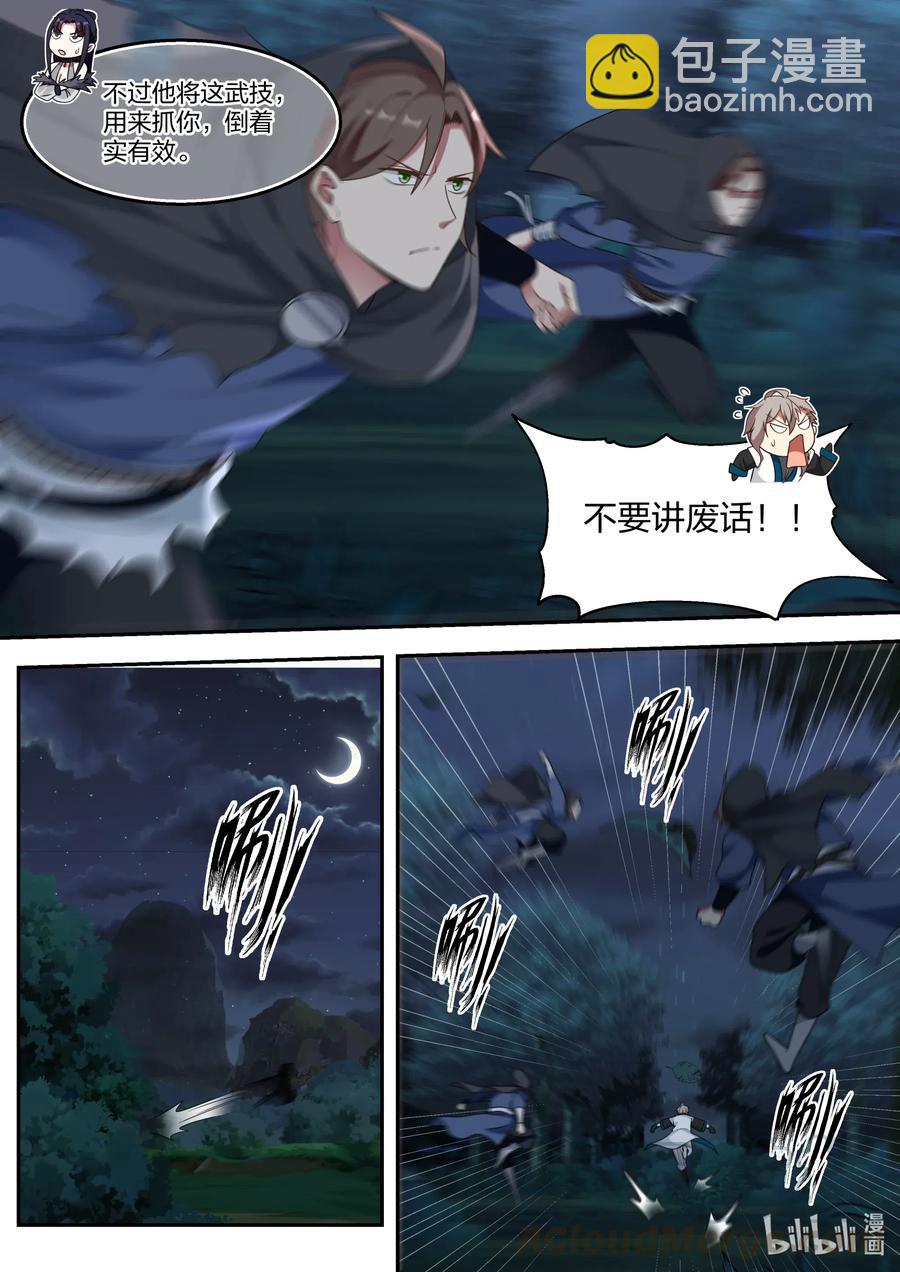 118 绝命崖2