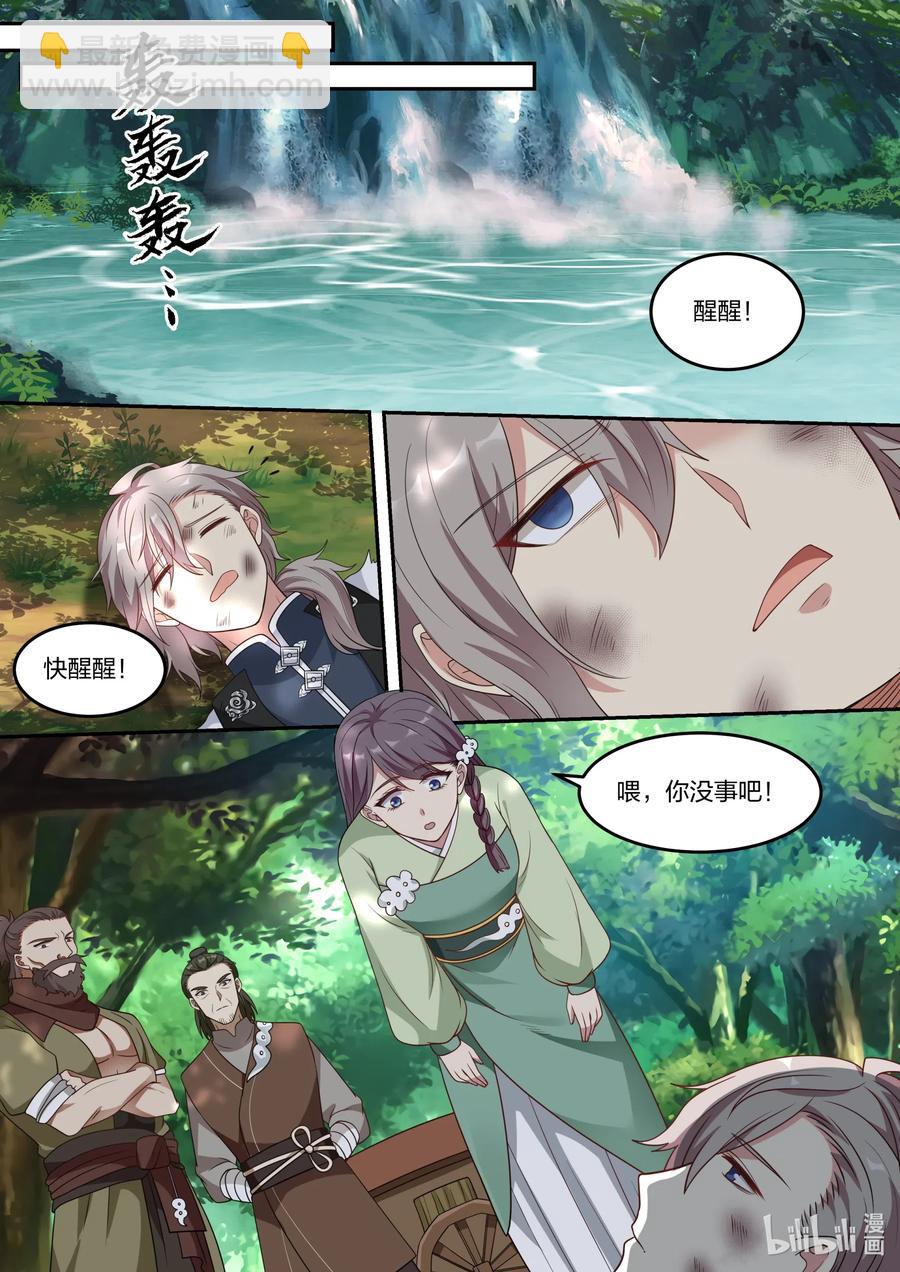 118 绝命崖9
