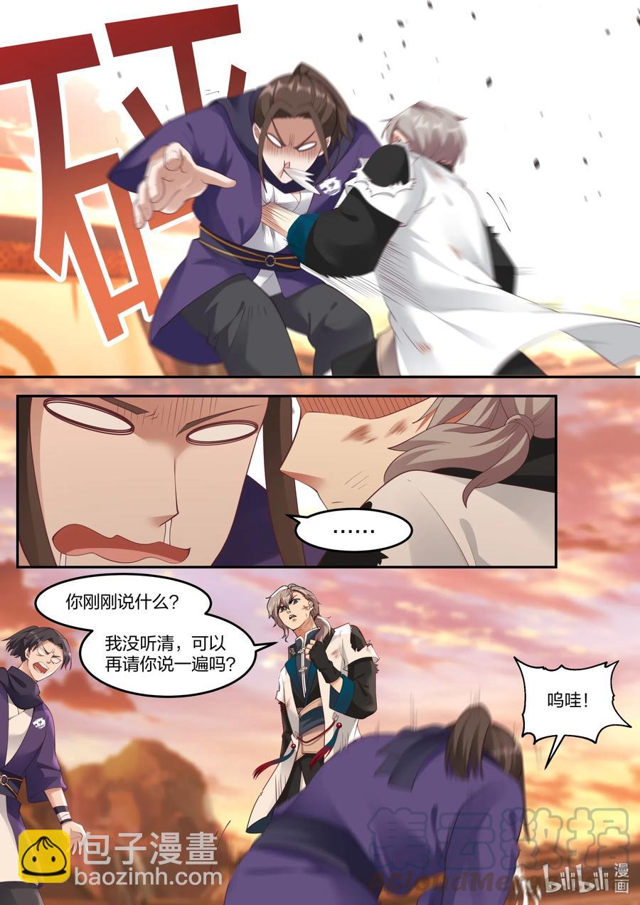 119 白虎山庄10