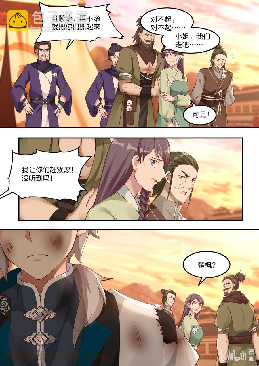 119 白虎山庄8