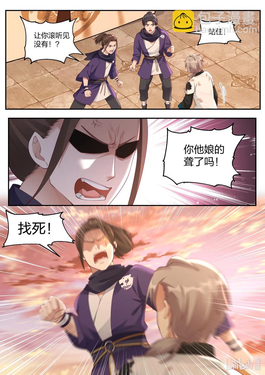 119 白虎山庄9