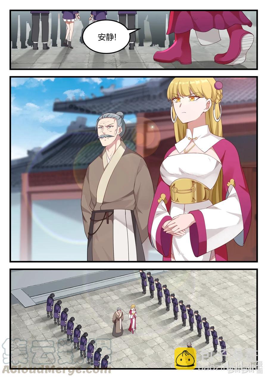 122 慕容大小姐2