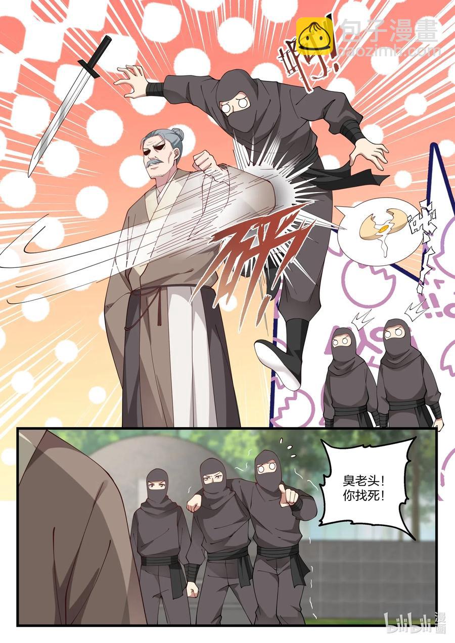 122 慕容大小姐7
