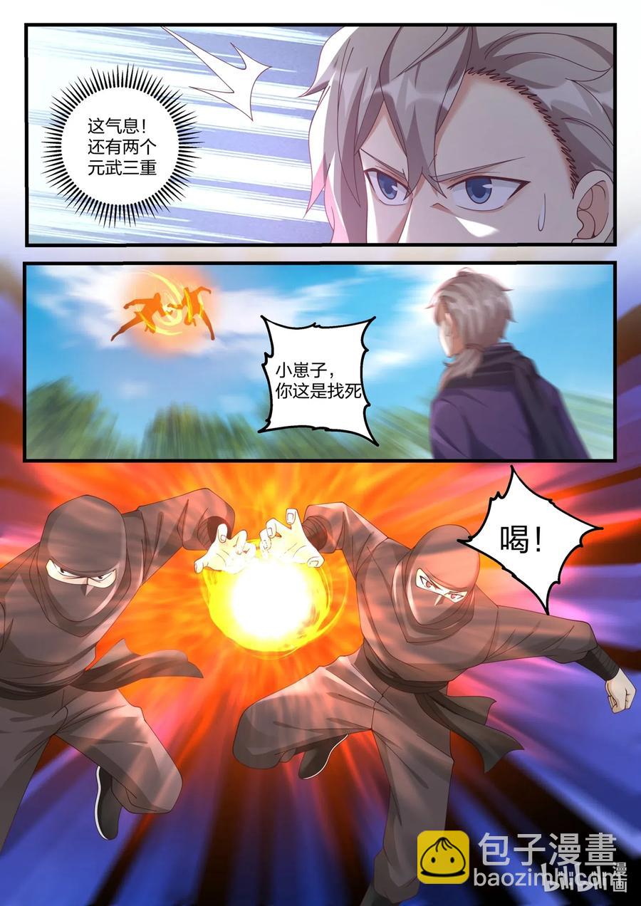 123 身份暴露1