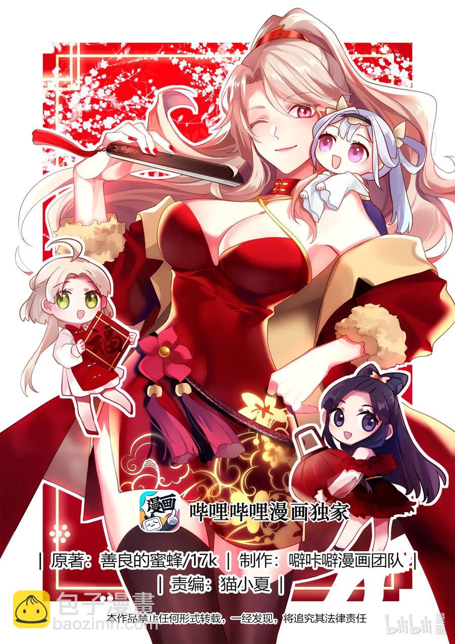 125 返回白虎山庄1