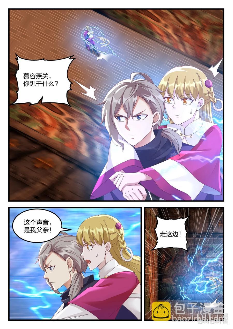128 重返巅峰1