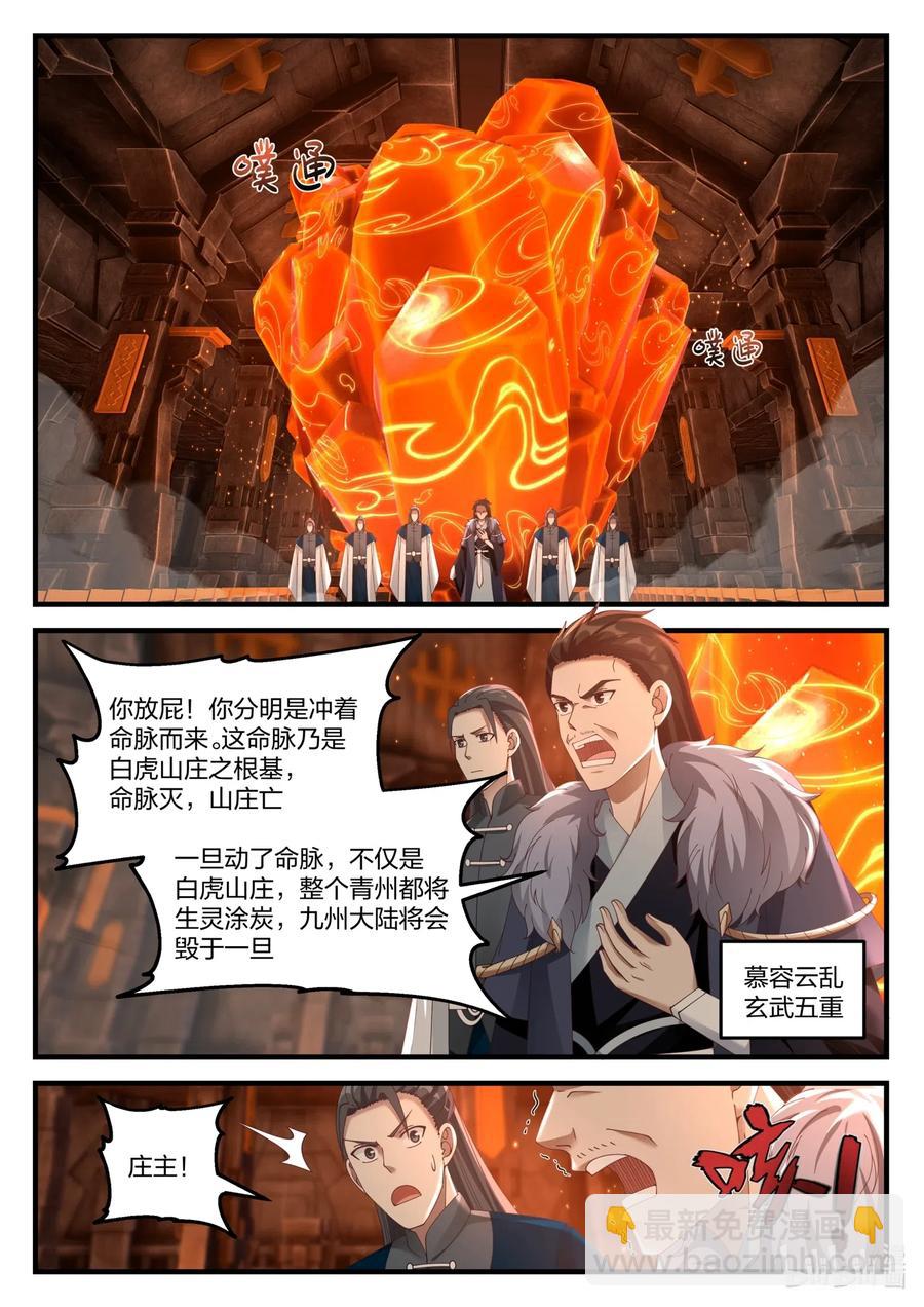 128 重返巅峰3