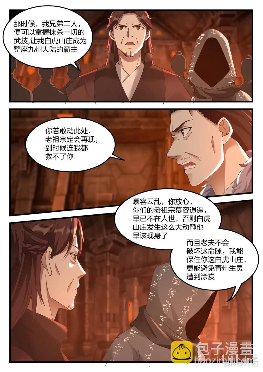 128 重返巅峰5