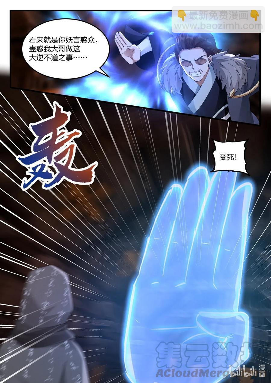 128 重返巅峰6