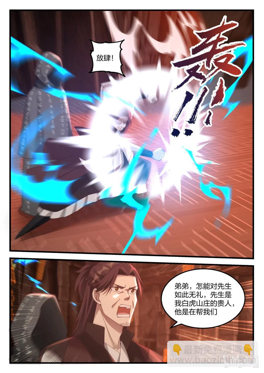 128 重返巅峰7